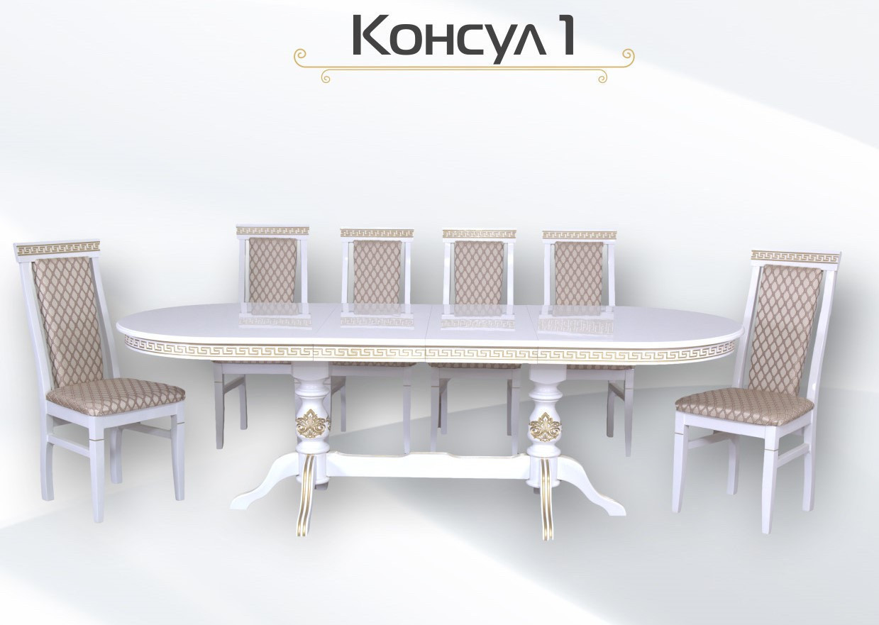 

Комплект Стол Консул 1 1600+400+400х900 + Стулья Корона 6 шт Casa Verdi