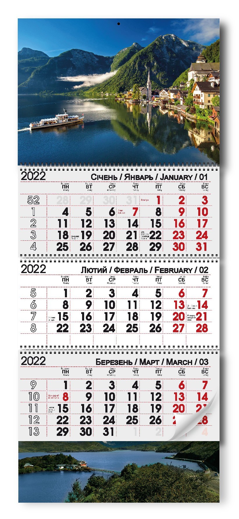 

Календарь квартальный настенный на 3 пружины "Набережная" 2022 год (11607)