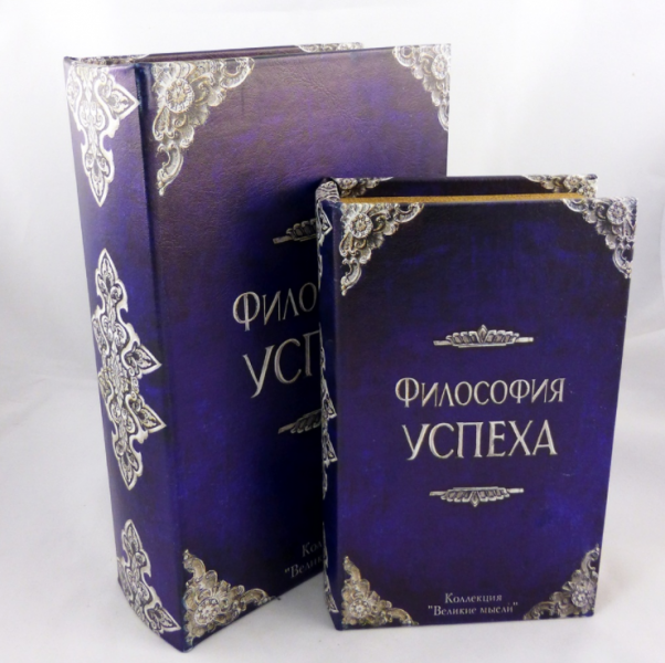 

Шкатулка Present 2х- Философия успеха 22-KSH-XZ-PUXR102