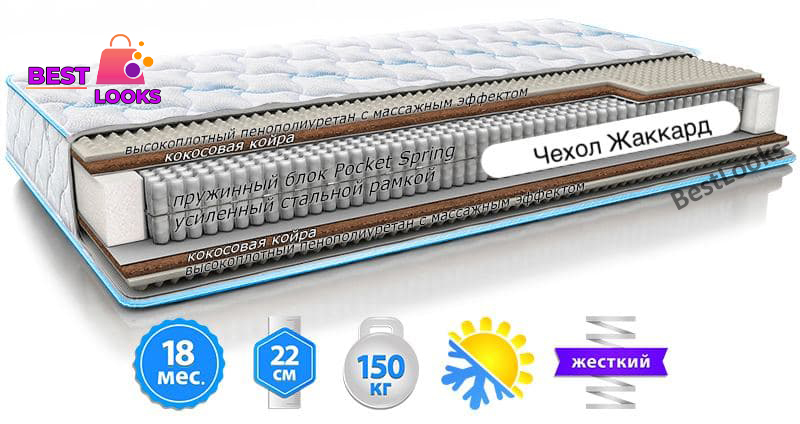 

Матрас ортопедический 90х190 Sleep&Fly Extra