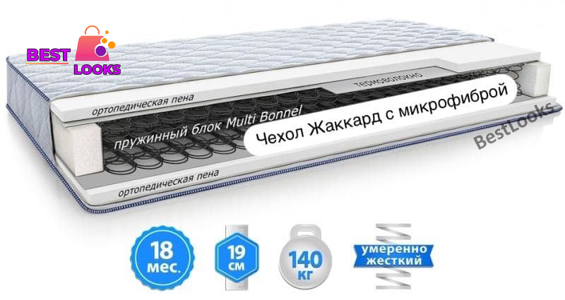 

Матрас двусторонний 150х190 Sleep&Fly Silver Edition GRAFIT