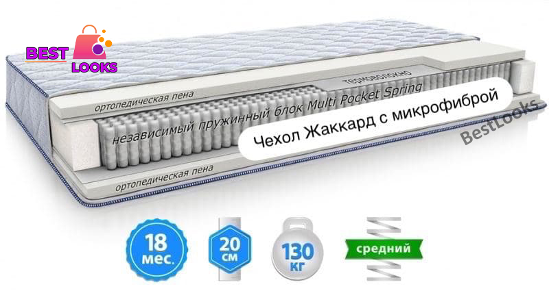 

Матрас ортопедический 180х200 Sleep&Fly Silver Edition CRYPTON