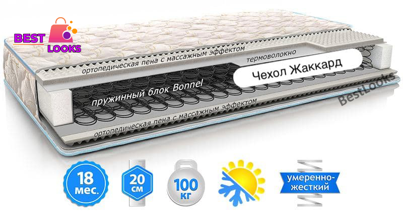 

Матрас двусторонний 140х200 EMM ЭКО 53