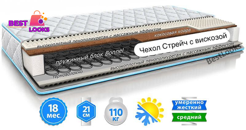 

Матрас двусторонний 70х190 Sleep&Fly Classic 2in1 Kokos стрейч с вискозой