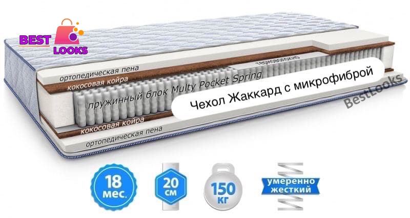 

Матрас ортопедический 180х200 Sleep&Fly Silver Edition COBALT