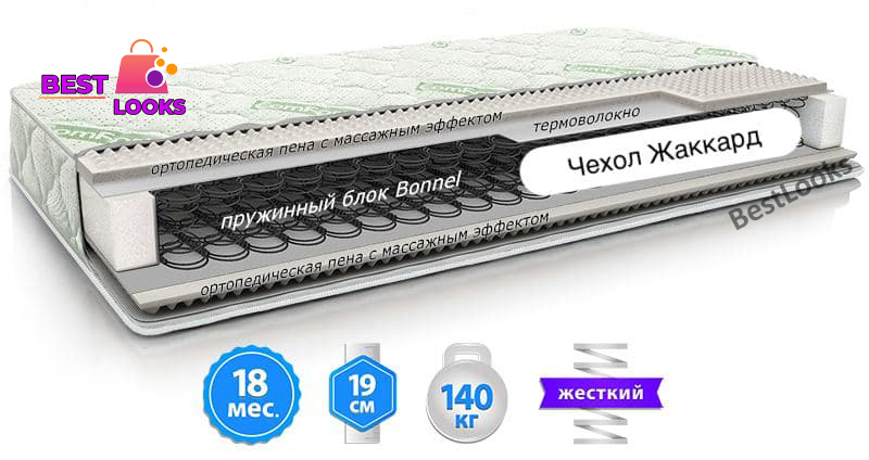

Матрас двусторонний 80х190 ComFort HARD