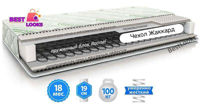 

Матрас двусторонний 120х190 ComFort 2