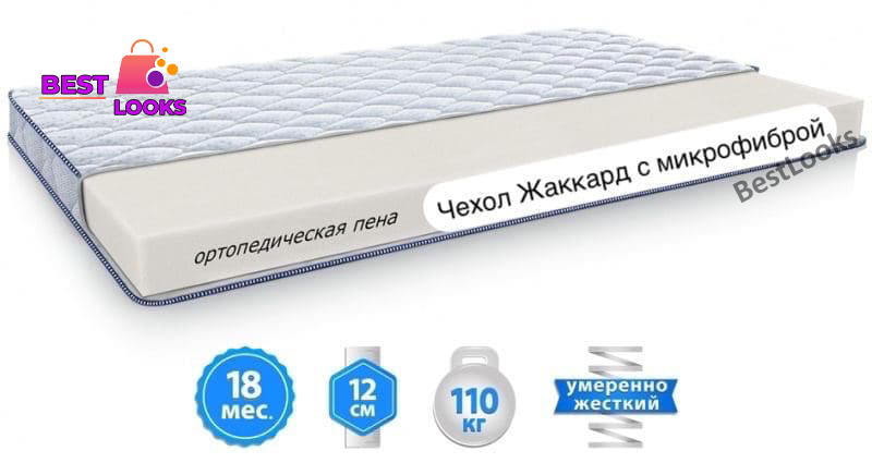 

Матрас ортопедический 80х190 Sleep&Fly Silver Edition XENON