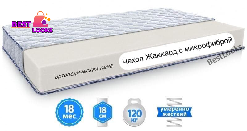 

Матрас ортопедический 140х190 Sleep&Fly Silver Edition ARGON