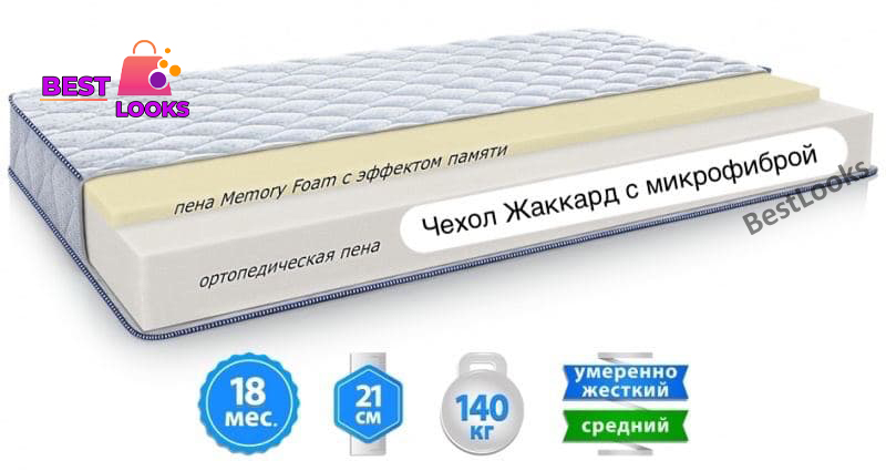 

Матрас ортопедический 200х200 Sleep&Fly Silver Edition OZON