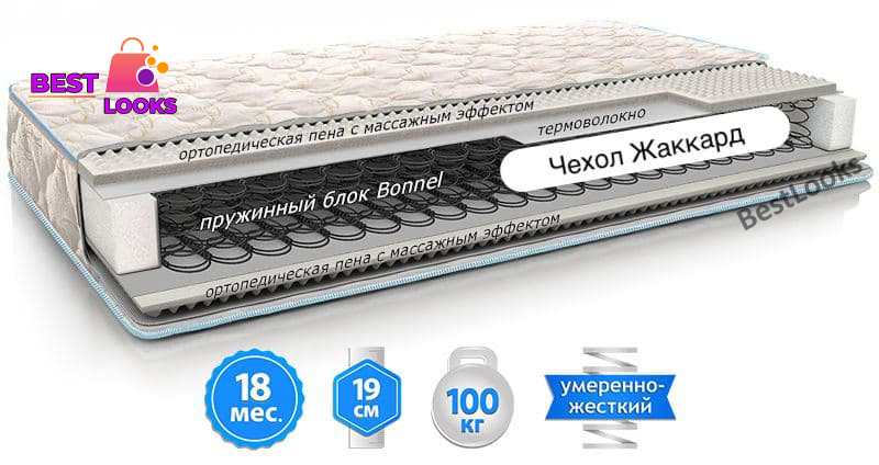 

Матрас двусторонний 180х190 EMM ЭКО 52
