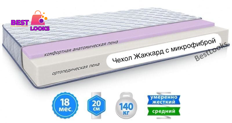 

Матрас ортопедический 180х200 Sleep&Fly Silver Edition NEON