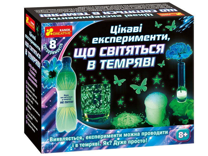 

Набор Интересные эксперименты Светящиеся в темноте Ranok-Creative 0389-01
