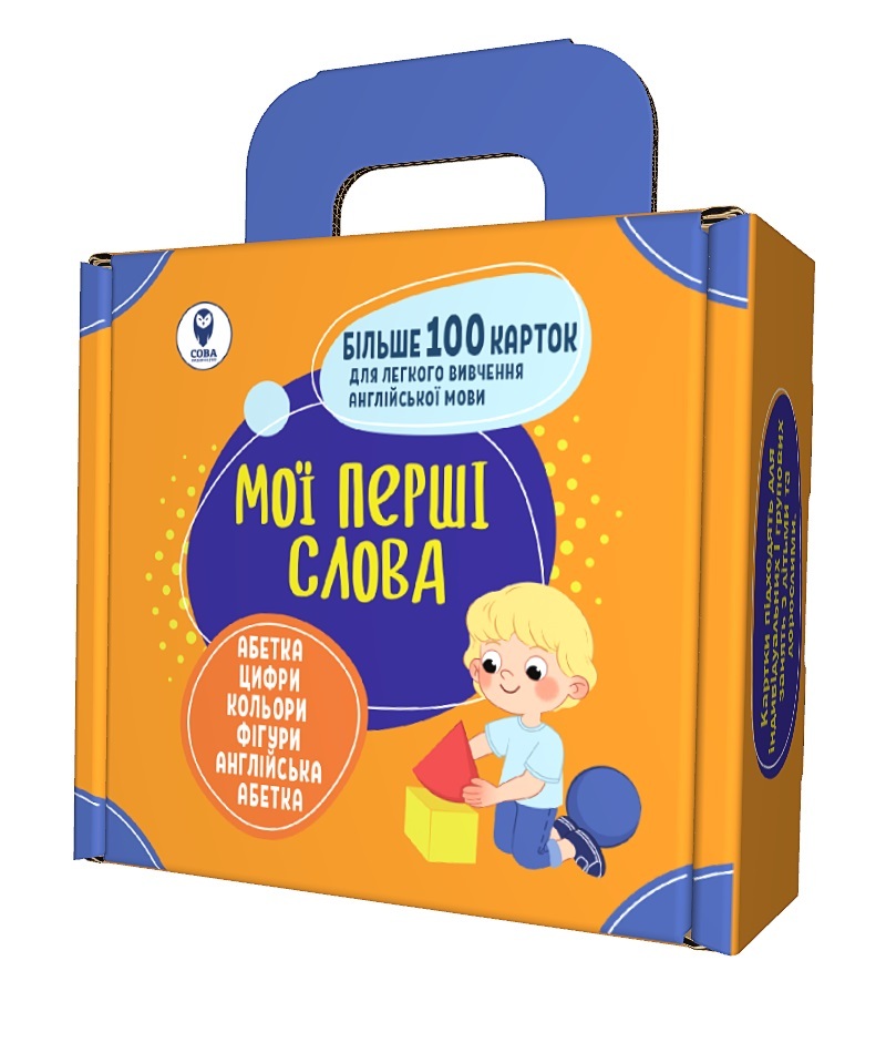 

Мої перші слова. Помаранчевий (комплект із 5 книг) (9786177693474)
