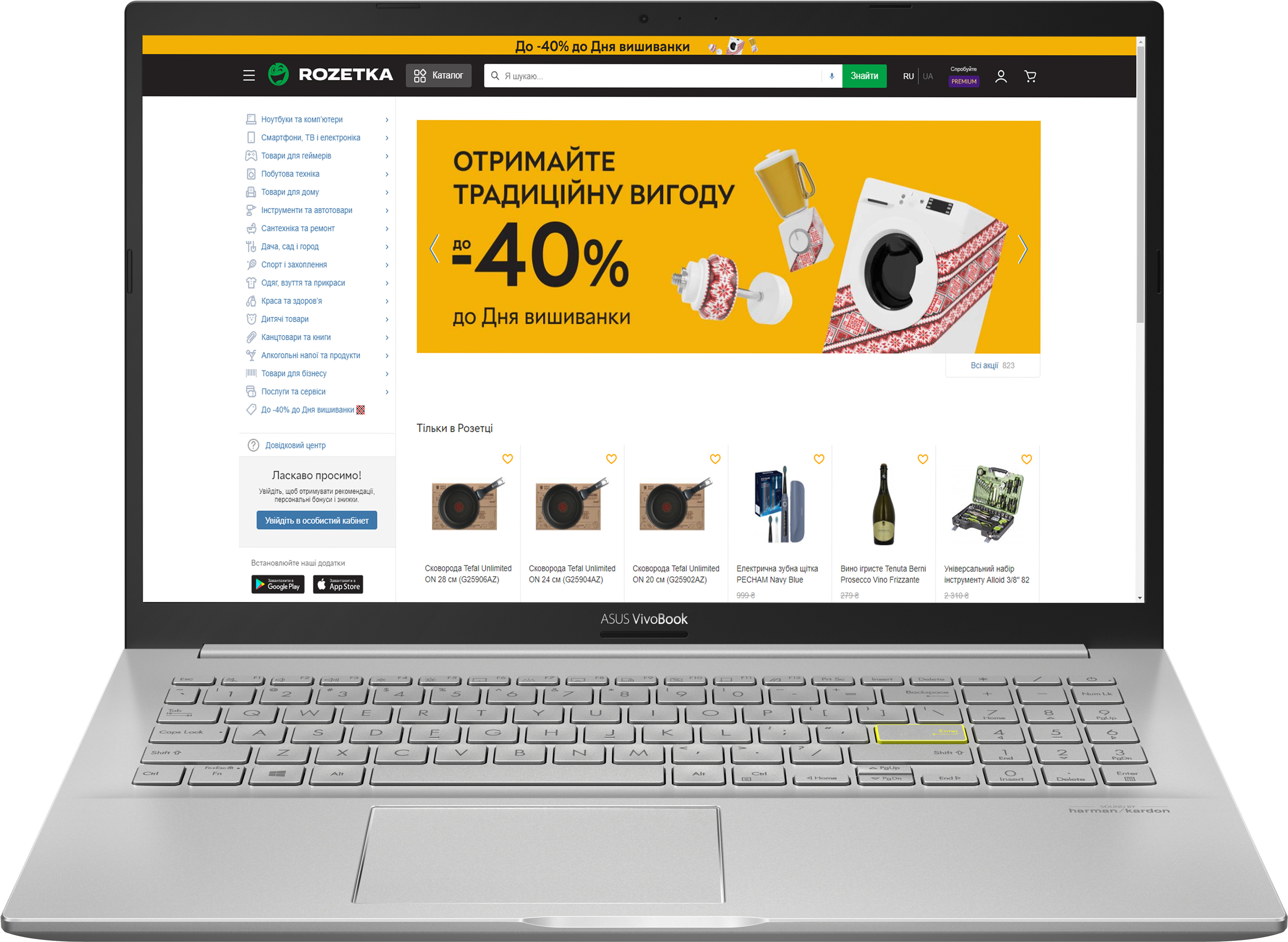 

Ноутбук Asus VivoBook 15 K513EQ-BQ187 (90NB0SK2-M02370) Transparent Silver