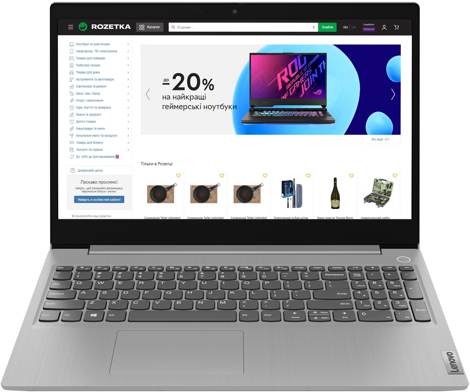 

Ноутбук Lenovo IdeaPad 3 15ADA05 (81W101CCRA) Platinum Grey