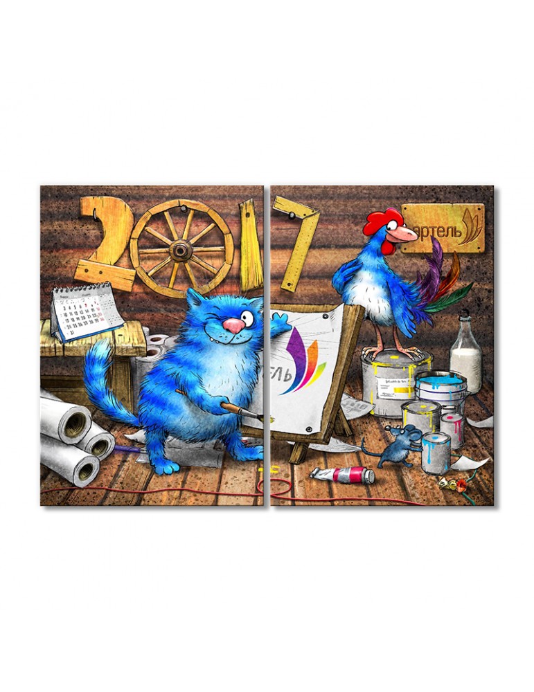 

Модульная картина Artel «Артель 2017» 2 модуля 60x90 см