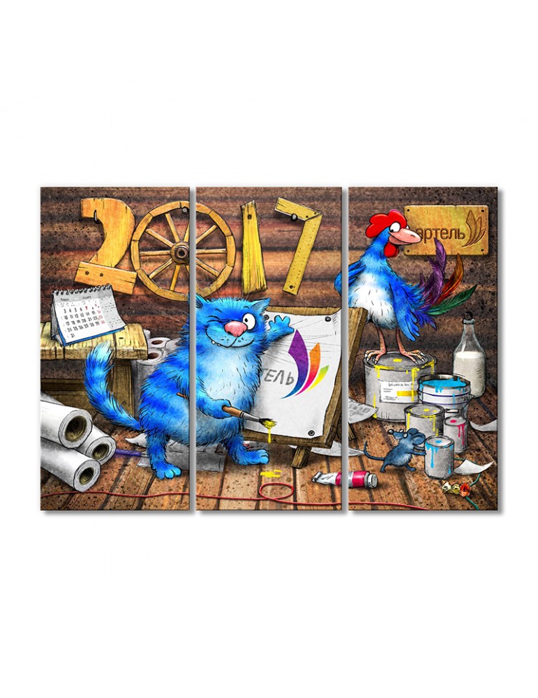 

Модульная картина Artel «Артель 2017» 3 модуля 60x90 см