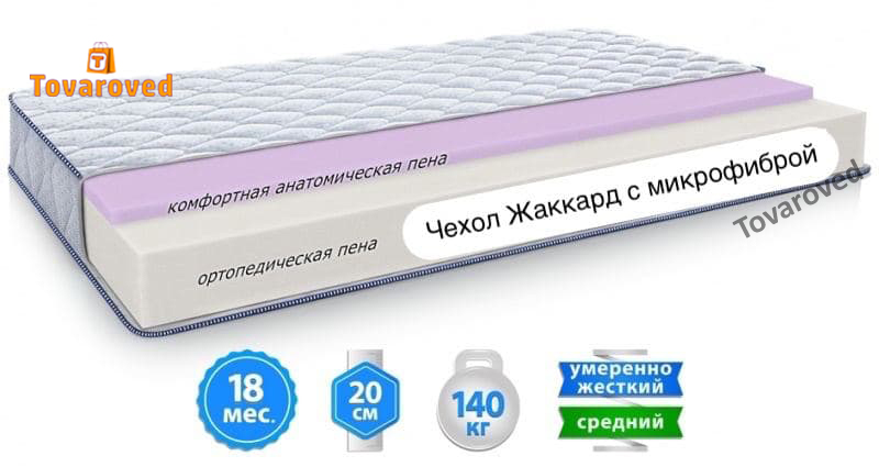 

Матрас ортопедический 160х200 Sleep&Fly Silver Edition NEON