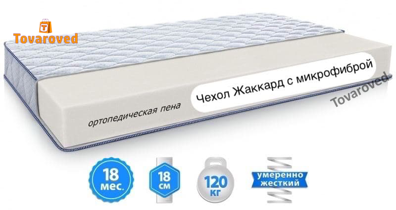 

Матрас ортопедический 150х200 Sleep&Fly Silver Edition ARGON