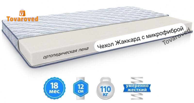 

Матрас ортопедический 200х200 Sleep&Fly Silver Edition XENON