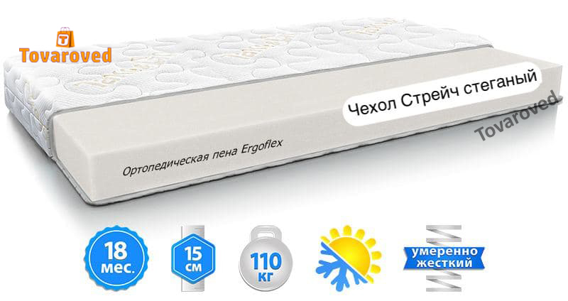 

Матрас ортопедический 70х190 Take&Go SLIM ROLL