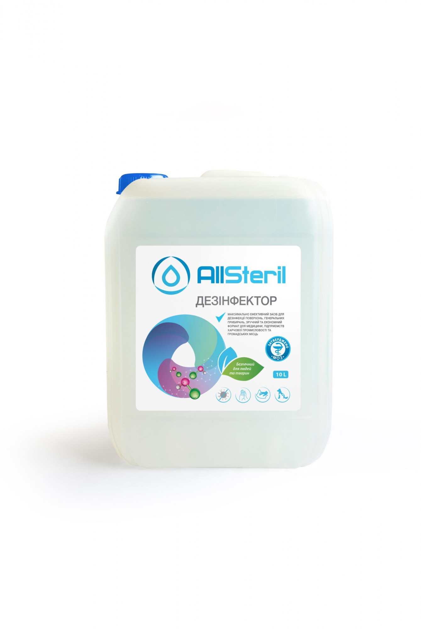 

Дезинфицирующее средство AllSteril® 10 л ПЕТ