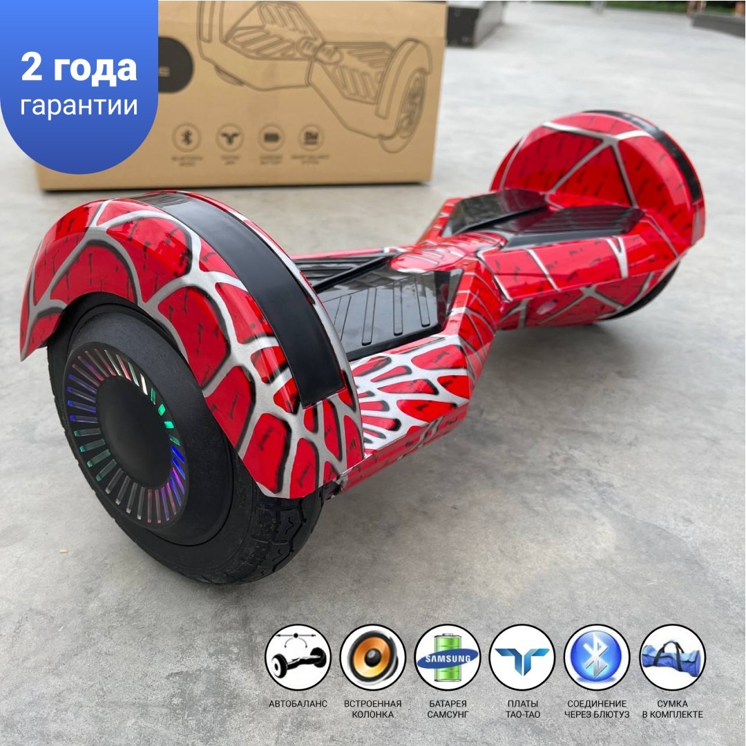 

Гироборд Smart Balance 8 дюймов" PRO 2021 Spider Man АКБ Samsung 4400mAh / 800Вт Bluetooth-колонка и LED — подсветка колес