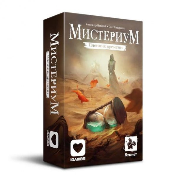 

Настольная игра iGames Мистериум (2005)