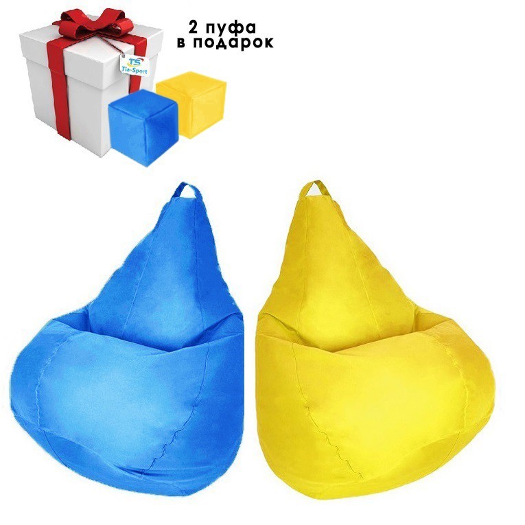 

Комплект кресло мешок груша 140x100 см 2 шт. + Подарок 2 пуфа 40x40 см Tia-Sport голубой, желтый (sm-0619-3)