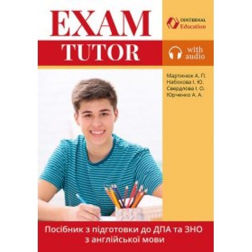 

Exam Tutor (Ukrainian Edition)(9786175021163)