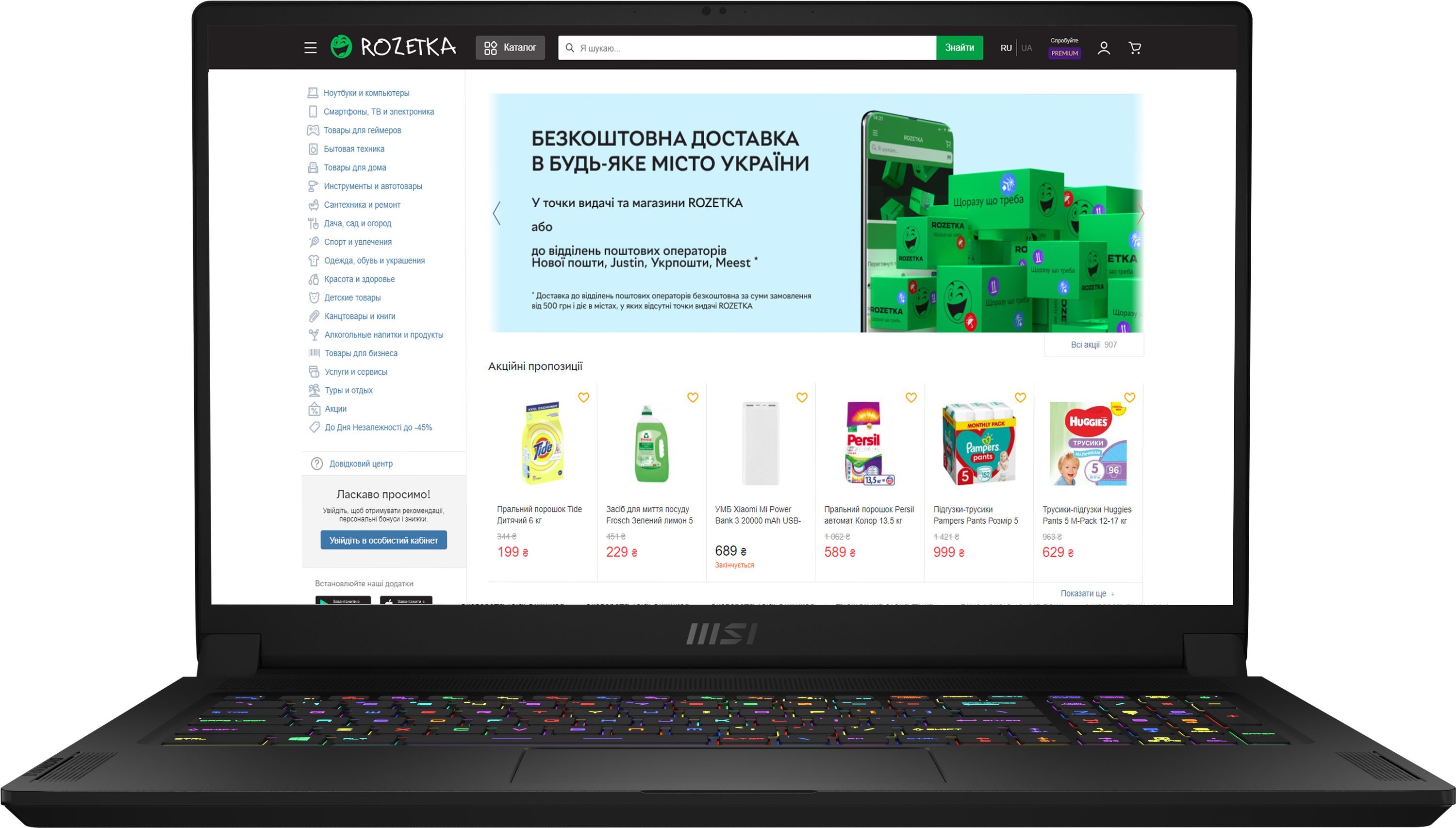 

Ноутбук MSI GS76 Stealth (GS7611UG-250UA) Black