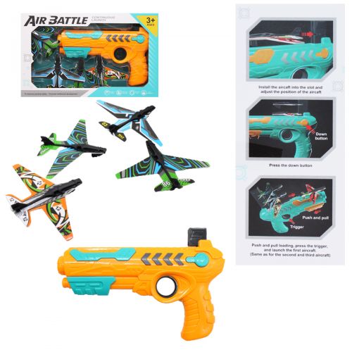 

Бластер-запускалка "Air Battle", желтый