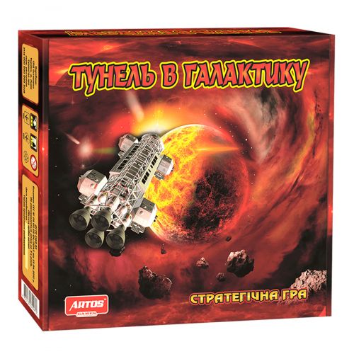 

Настольная игра "Тоннель в галактику"