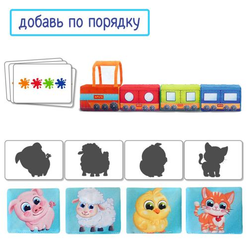 

Мягкая игрушка "Паровозик"