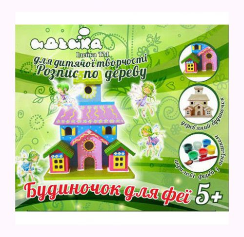 

Комплект "Роспись по дереву: домик для феи"