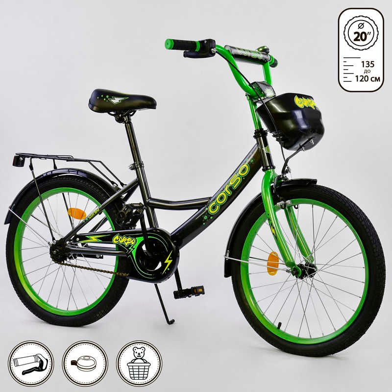 

Велосипед 20" дюймов 2-х колёсный G-20288 "CORSO" 75325