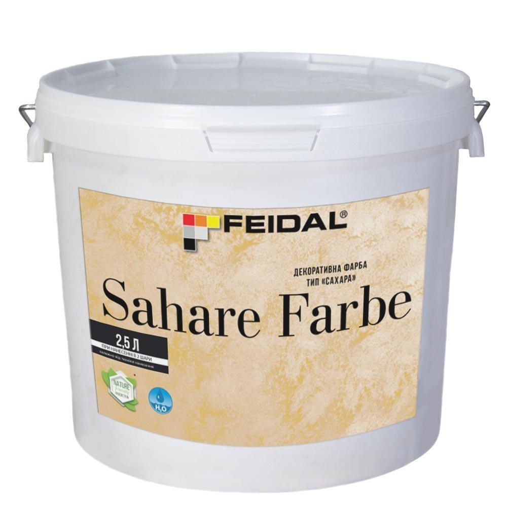 

Декоративная краска 2,5л FEIDAL Sahare Farbe тип "Сахара"