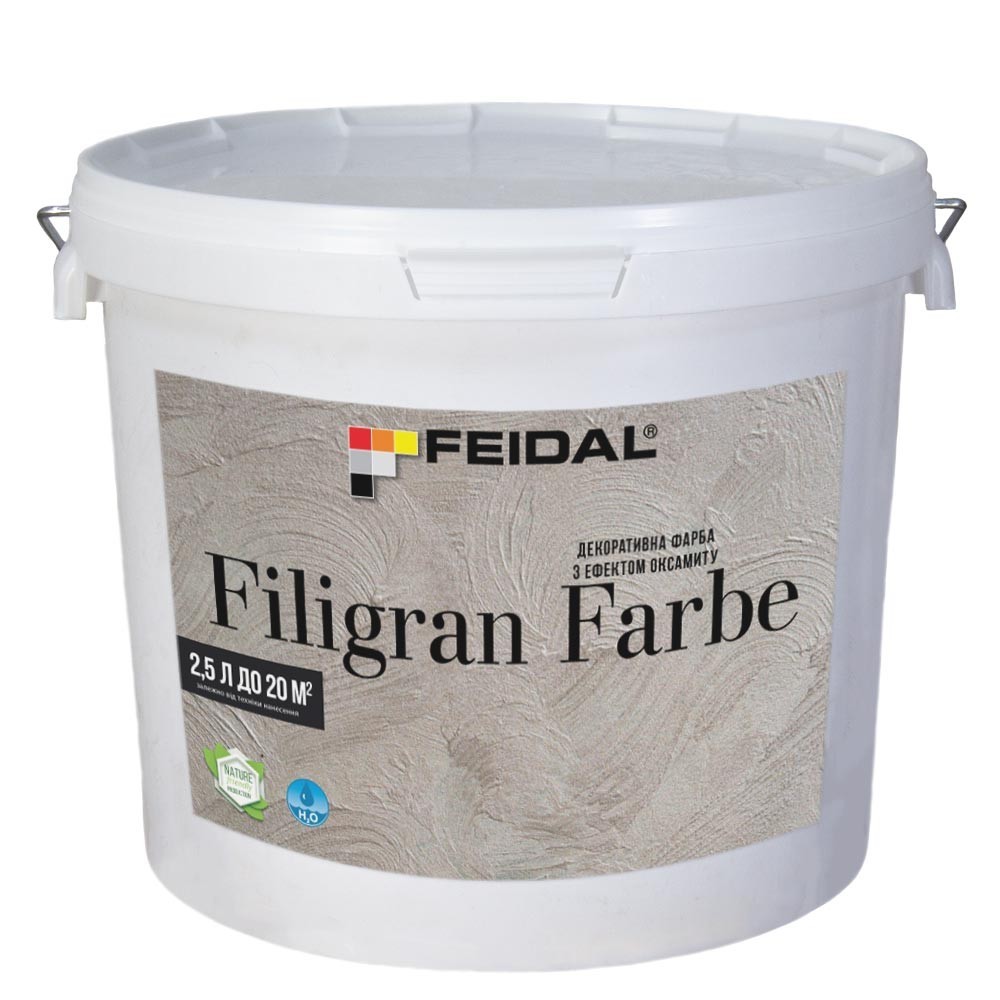

Декоративная краска с эффектом бархата 2,5л FEIDAL Filigran Farbe