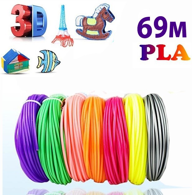

Набор пластика 69 метров разноцветного для 3D-ручки из 7 цветов PLA