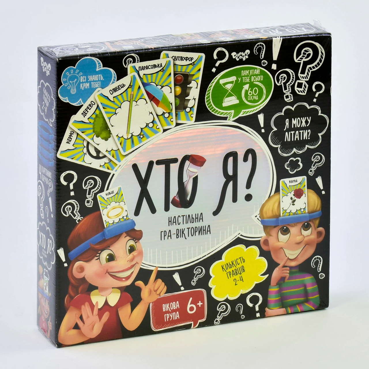 

Настольная игра-викторина Хто Я Dankotoys на украинском