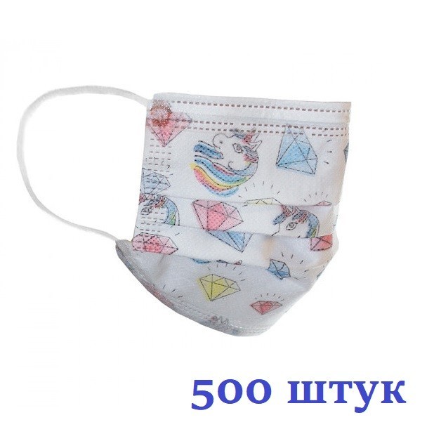 

Маски медицинские НЗМ Детские трехслойные не стерильные в индивидуальной упаковке Единорог с мельтблауном Украина высокое качество 500 шт