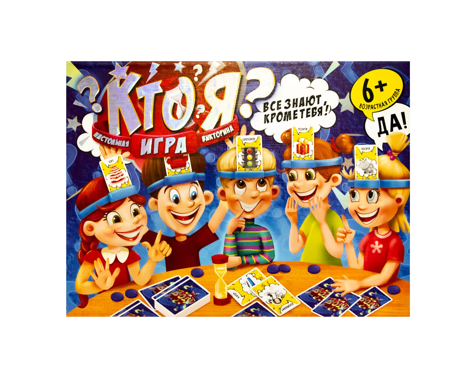 

Настольная игра викторина Danko Toys Кто Я 168 карточек HIM-01-01