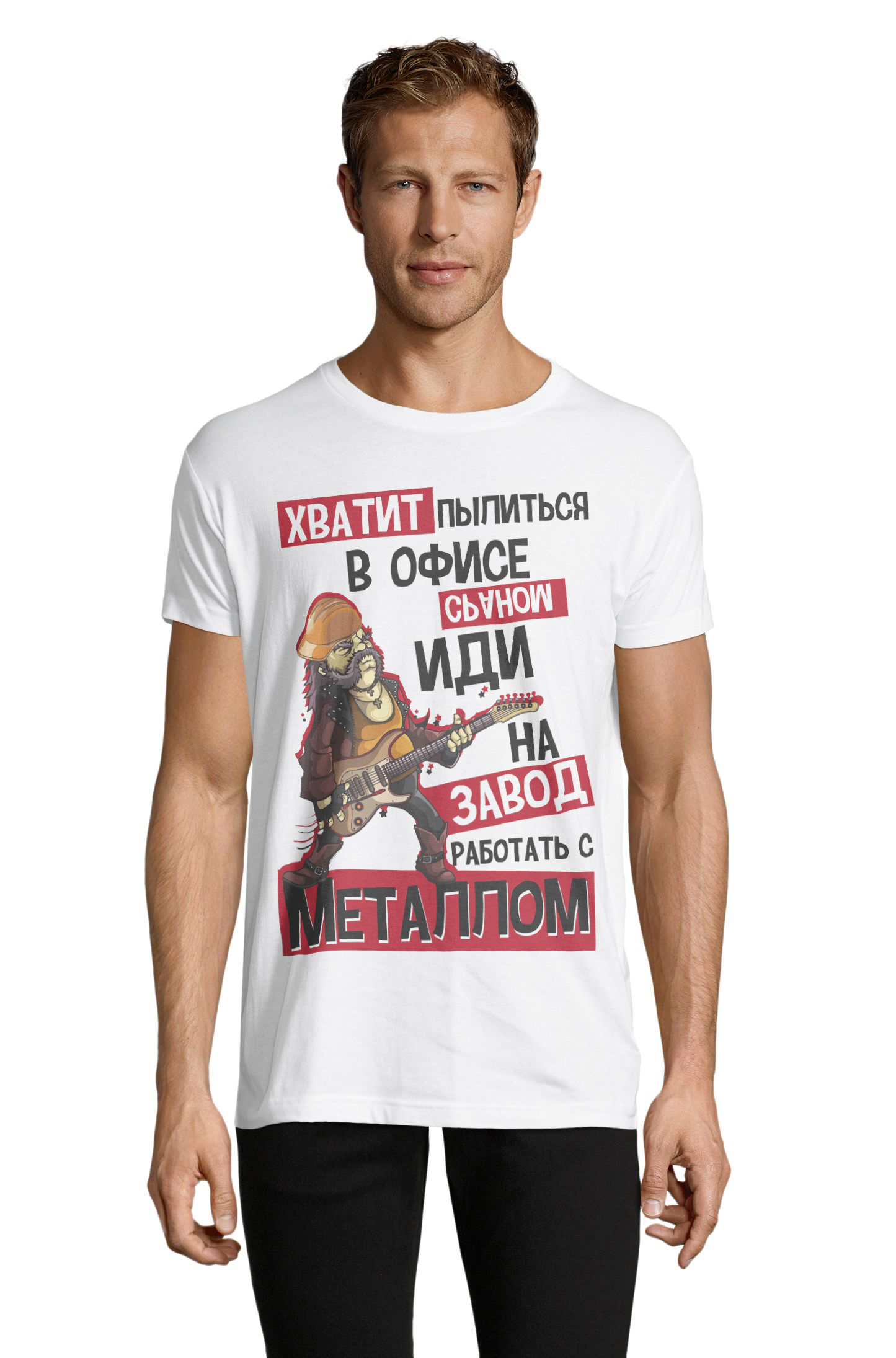 

Футболка OWEAR с принтом приколы 1122-731-M-WH  Белый, Футболка OWEAR с принтом приколы 1122-731-M-WH XL Белый