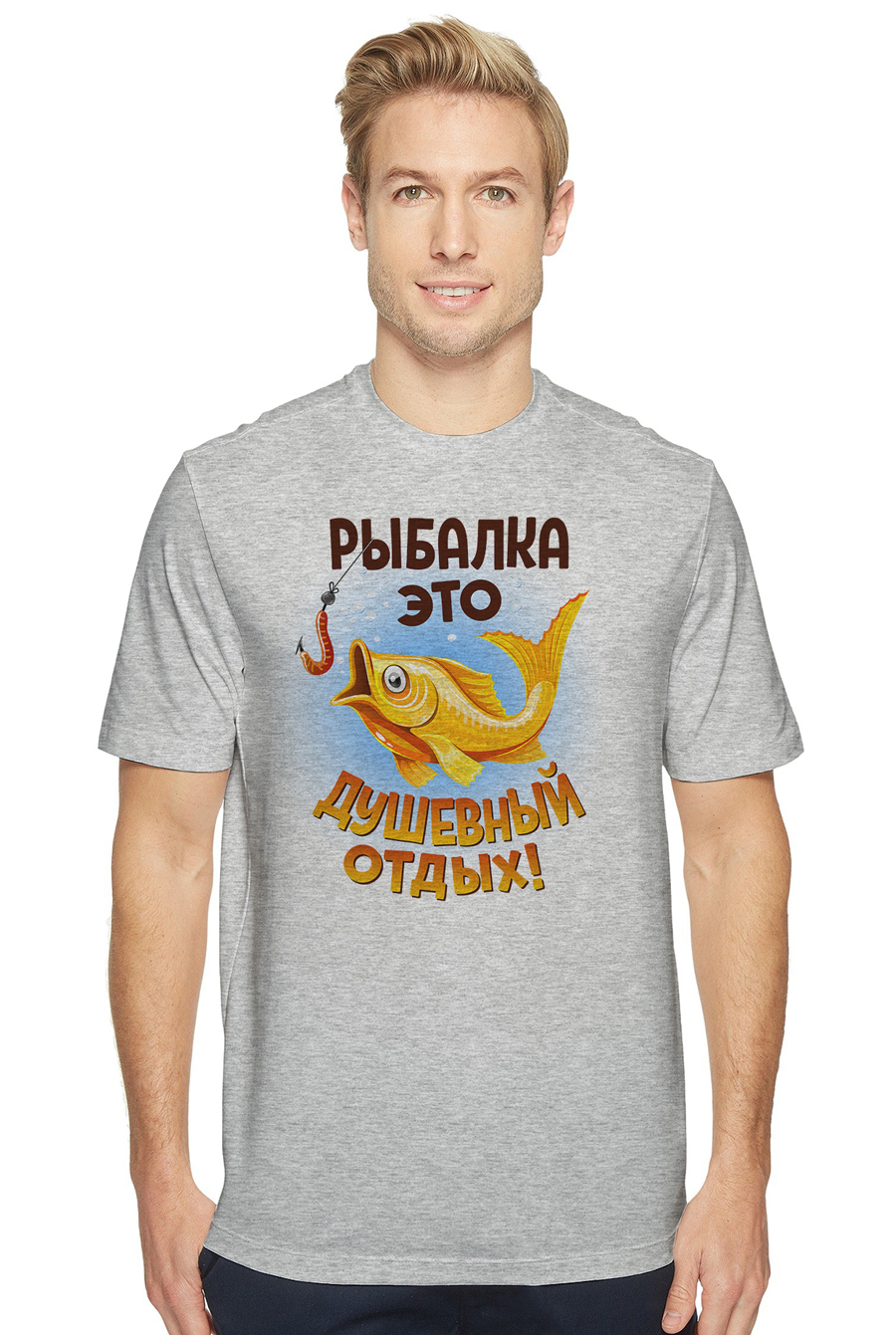

Футболка OWEAR с принтом Рыбалка 111-3-M-GH7 XXL Серый-меланж