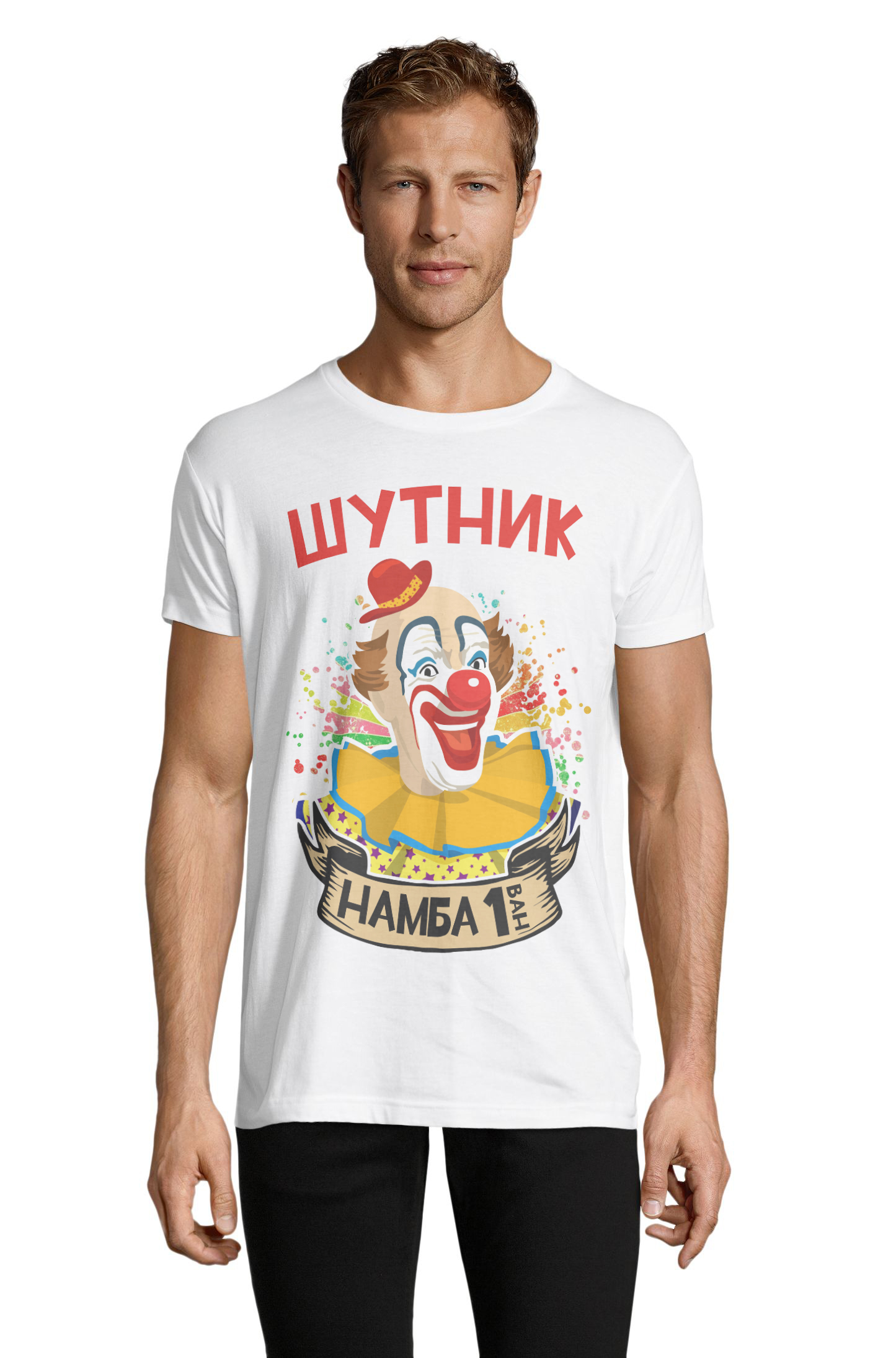 

Футболка OWEAR с принтом приколы 1122-718-M-WH  Белый, Футболка OWEAR с принтом приколы 1122-718-M-WH XS Белый