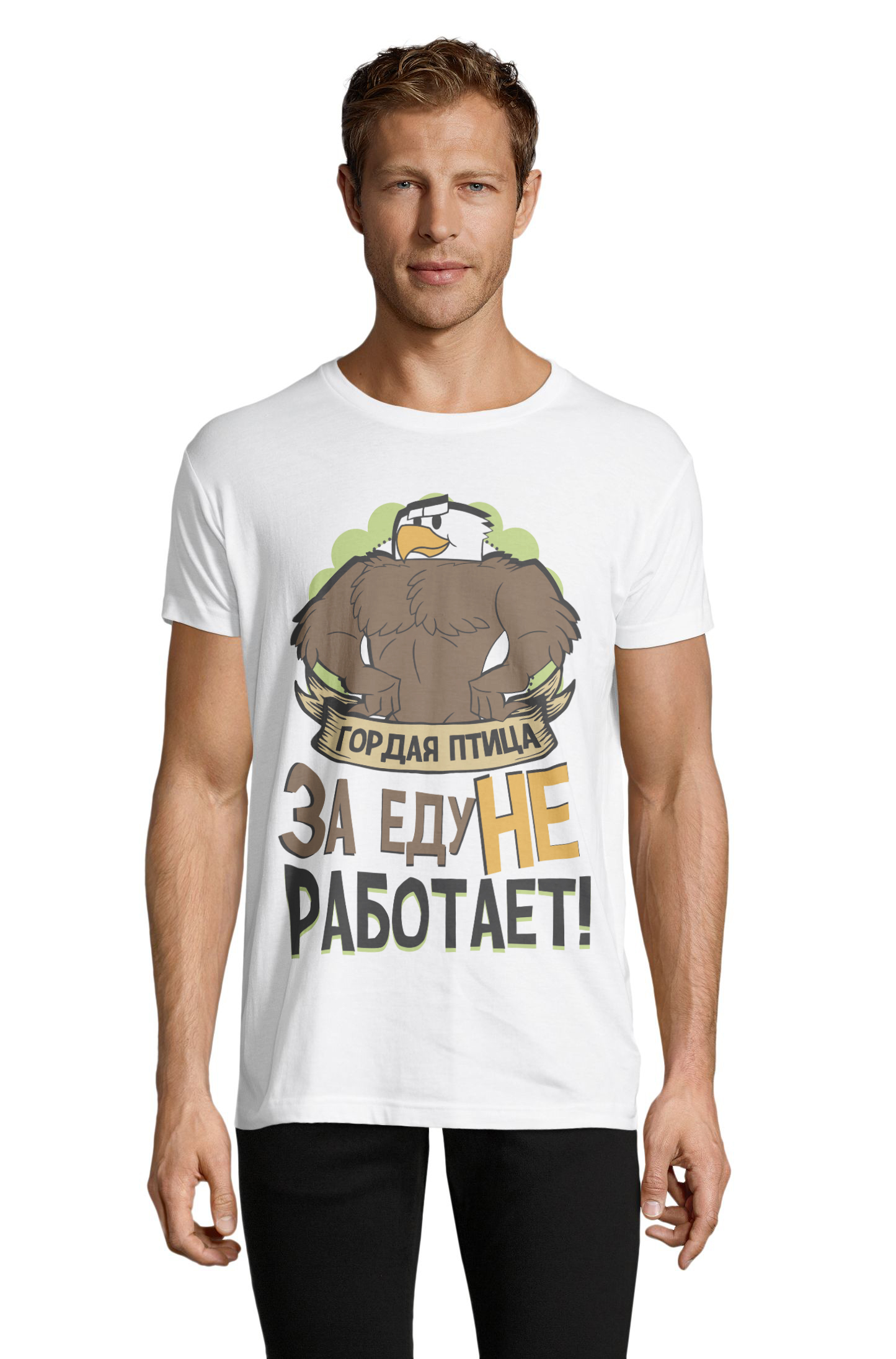 

Футболка OWEAR с принтом приколы 1122-692--WH  Белый, Футболка OWEAR с принтом приколы 1122-692-M-WH M Белый