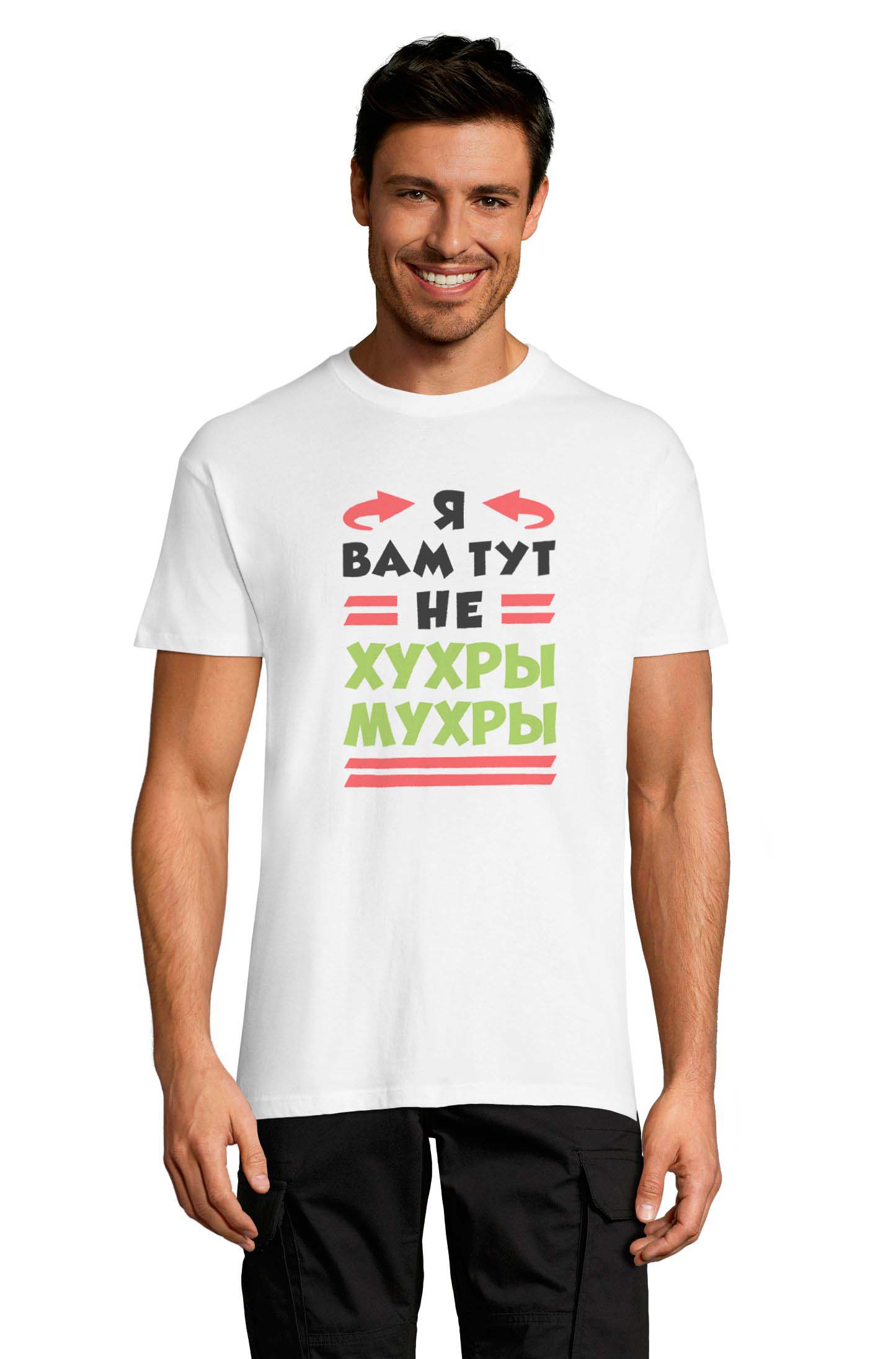 

Футболка OWEAR с принтом приколы 1122-76-M-WH  Белый, Футболка OWEAR с принтом приколы 1122-76-M-WH XS Белый