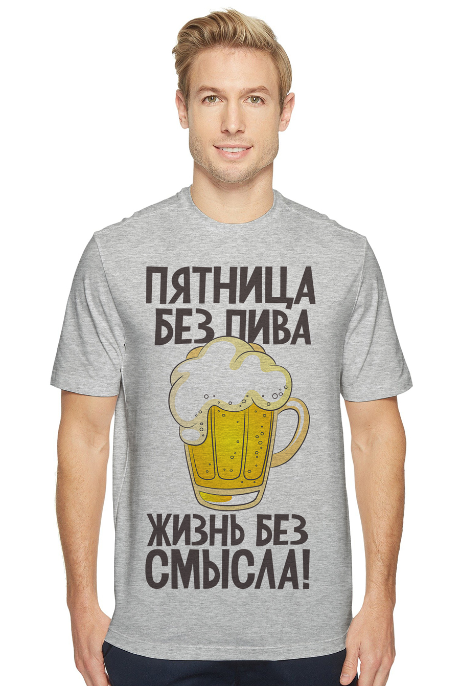 

Футболка OWEAR с принтом Пиво 222-6-M-GH7 XXL Серый-меланж