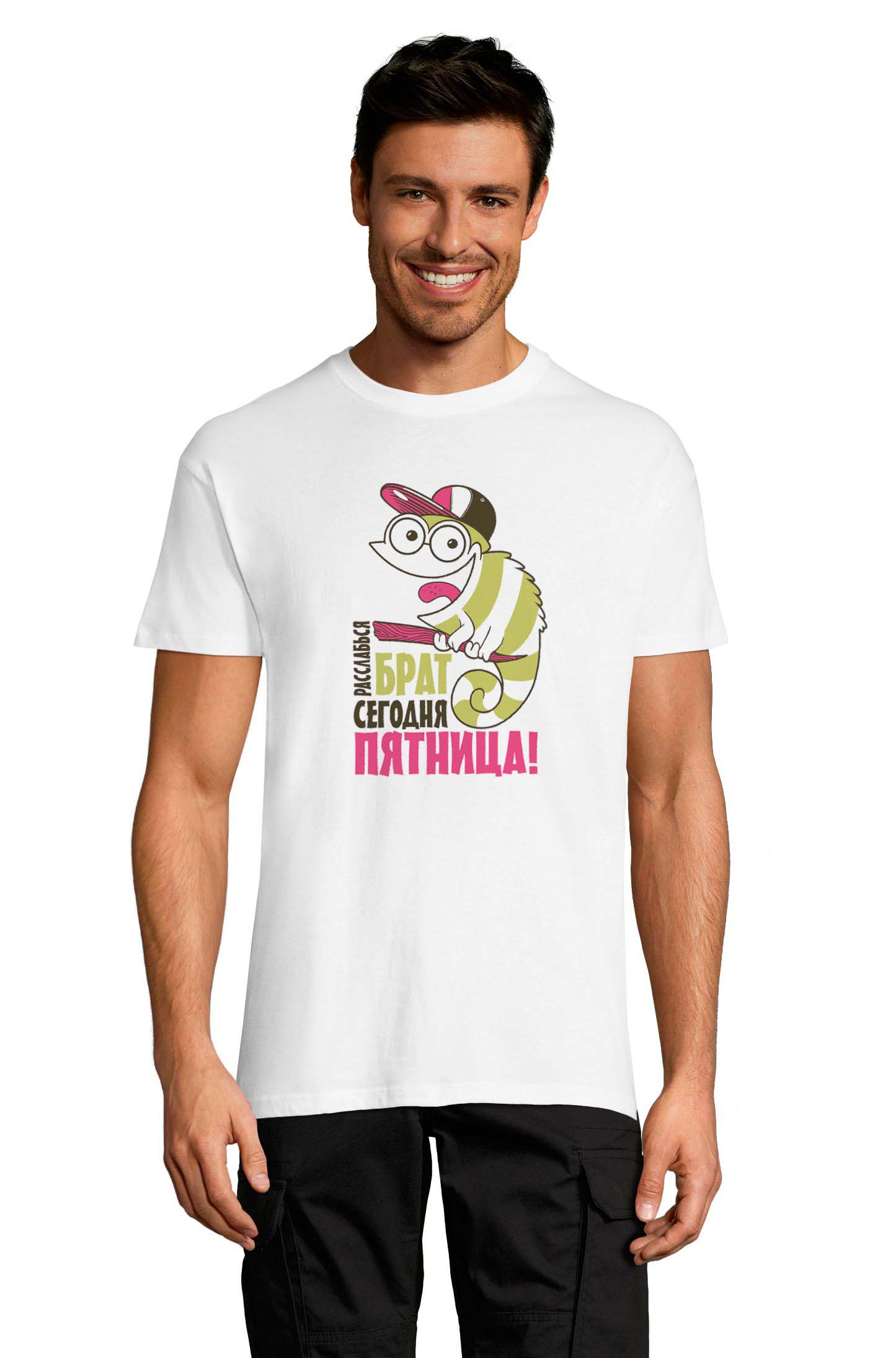

Футболка OWEAR с принтом приколы 1122-132-M-WH  Белый, Футболка OWEAR с принтом приколы 1122-132-M-WH 3XL Белый